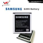SAMSUNG G355 High Quality Battery