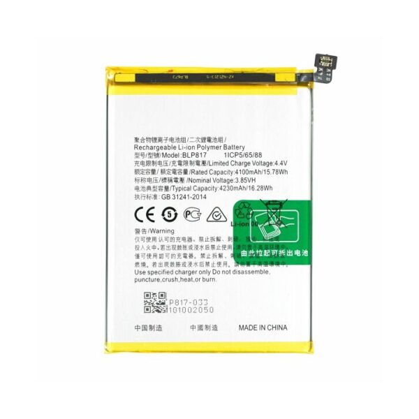 OPPO BC1 BATTERY