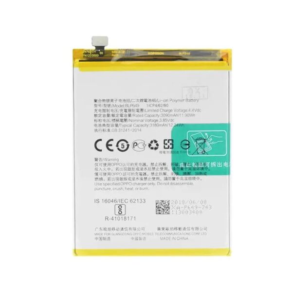 OPPO A83 BATTERY