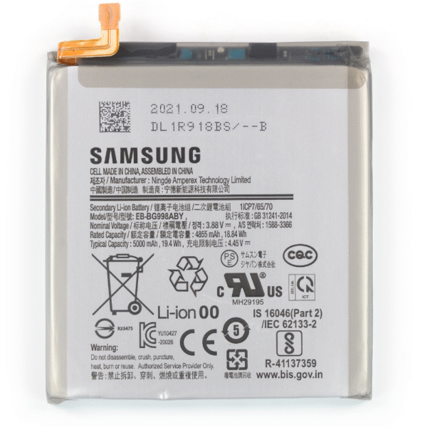 SAM S21 ULTRA BATTERY