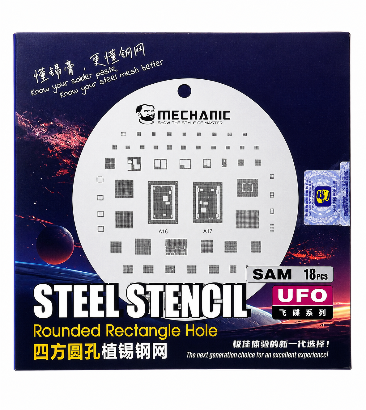 12 MECHANIC UFO BGA 18PCS SAM REBALLING STENCIL - Image 1