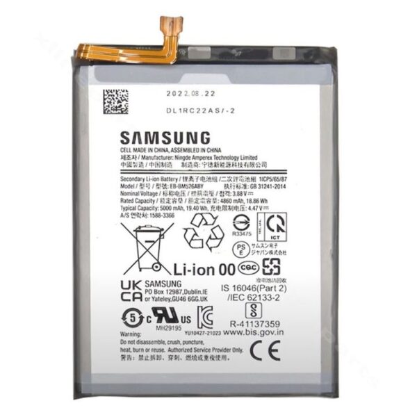 SAM A53 BATTERY