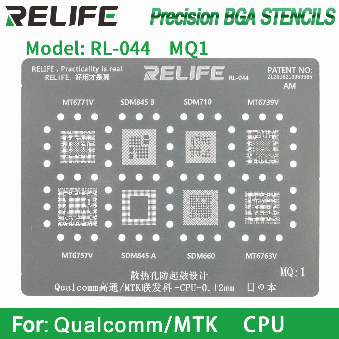 1591257977950_0 RELIFE RL-044 MQ1 Qualcomm MTK BGA stencil - Image 1
