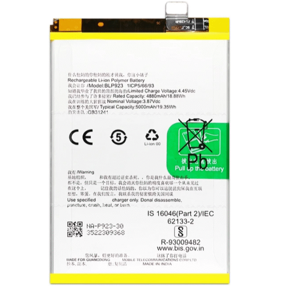 OPPO A78 BATTERY