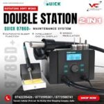 QUICK 8786D+ TWO STATION HOTGUN