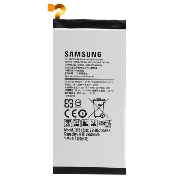 SAM E7 BATTERY