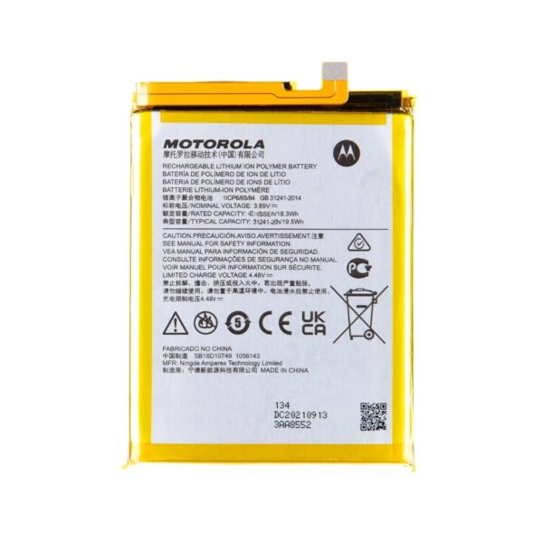 MOTO E22S BATTERY