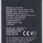 ZTE A31 LITE BATTERY
