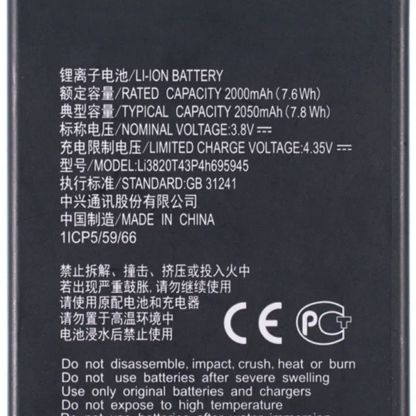 ZTE A31 LITE BATTERY