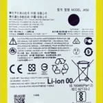 MOTO E40 BATTERY